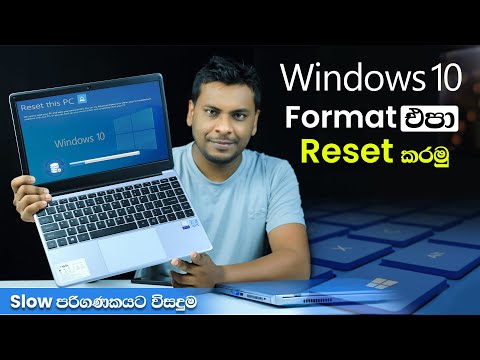 How to Reset Your Windows 10 PC