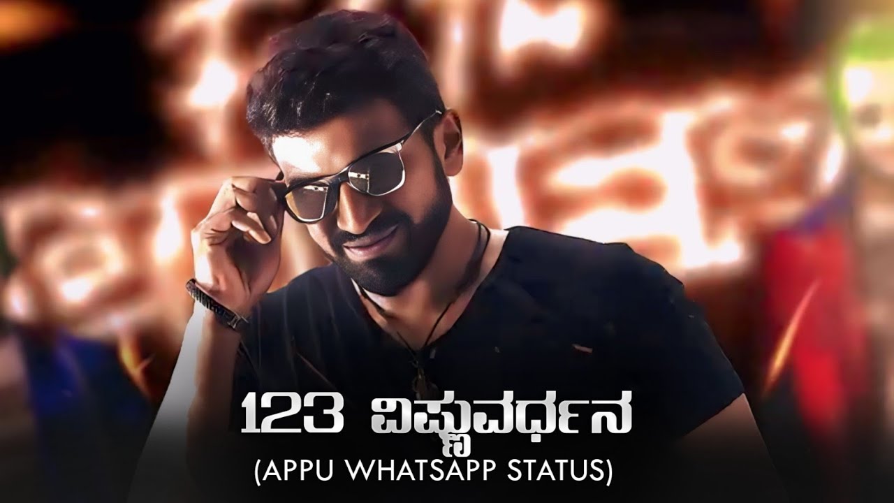 123 Vishnuvardhana| Dr Puneeth Rajkumar Version|Appu New Whatsapp Status|A M Edits