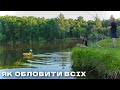 КОРОПИ ЗРИВАЮТЬ ВУДКИ У ВОДУ! Обловили всіх хто був на водоймі. Рибалка мрії. Частина 1