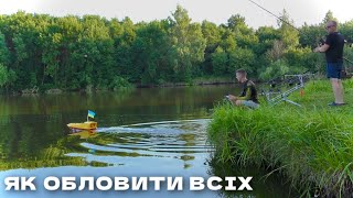 КОРОПИ ЗРИВАЮТЬ ВУДКИ У ВОДУ! Обловили всіх хто був на водоймі. Рибалка мрії. Частина 1