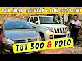 Second hand tuv 300  polo 12 at lowest price  second hand car  ysmotors secondhandcar