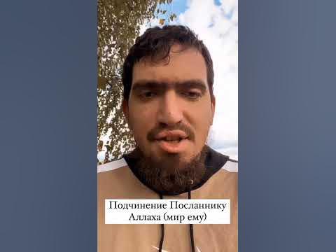 📌 Абу Исмаил ар Руси - YouTube