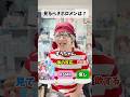 【現実】脳が欲するものに対してオススメのホロメンを紹介#オタ活 #推し活 #ホロライブ