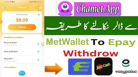 Chamet App Se Withdrawal Kaise Kare | Arripay to Epay withdrow easy and simple