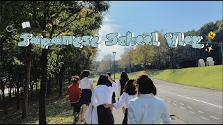 【Vlog】Japanese High School Vlog留學生在日本高中的一天 中日字幕