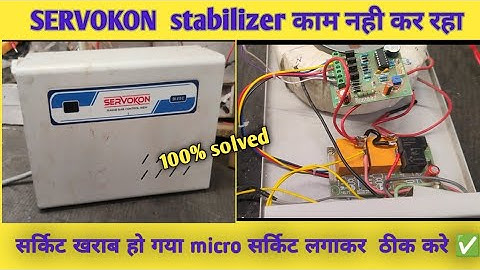SERVOKON stabilizer repair || circuit खराब होने पर micro सर्किट कैसे लगाए ? #servokon #acstabilizer