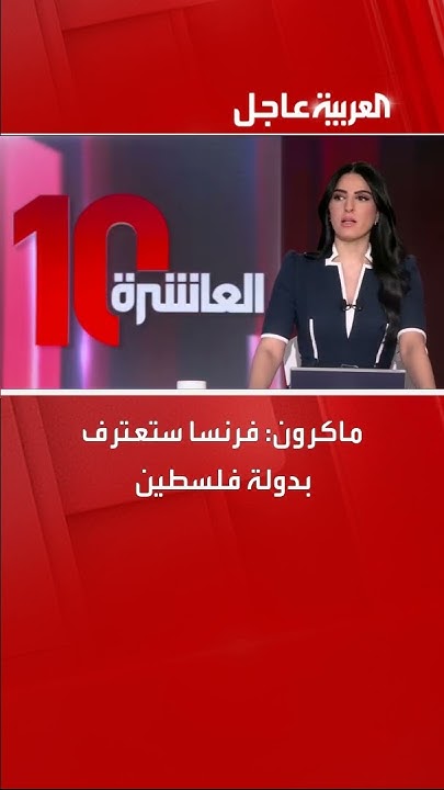 :    
 - نشر قبل 34 دقيقة