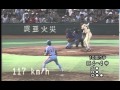 【懐かしの巨人応援歌】中畑清 応援歌(1983)【中畑サヨナラ本塁打】