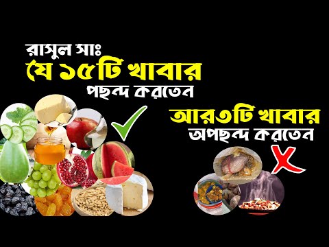 ভিডিও: চর্বি অপছন্দ