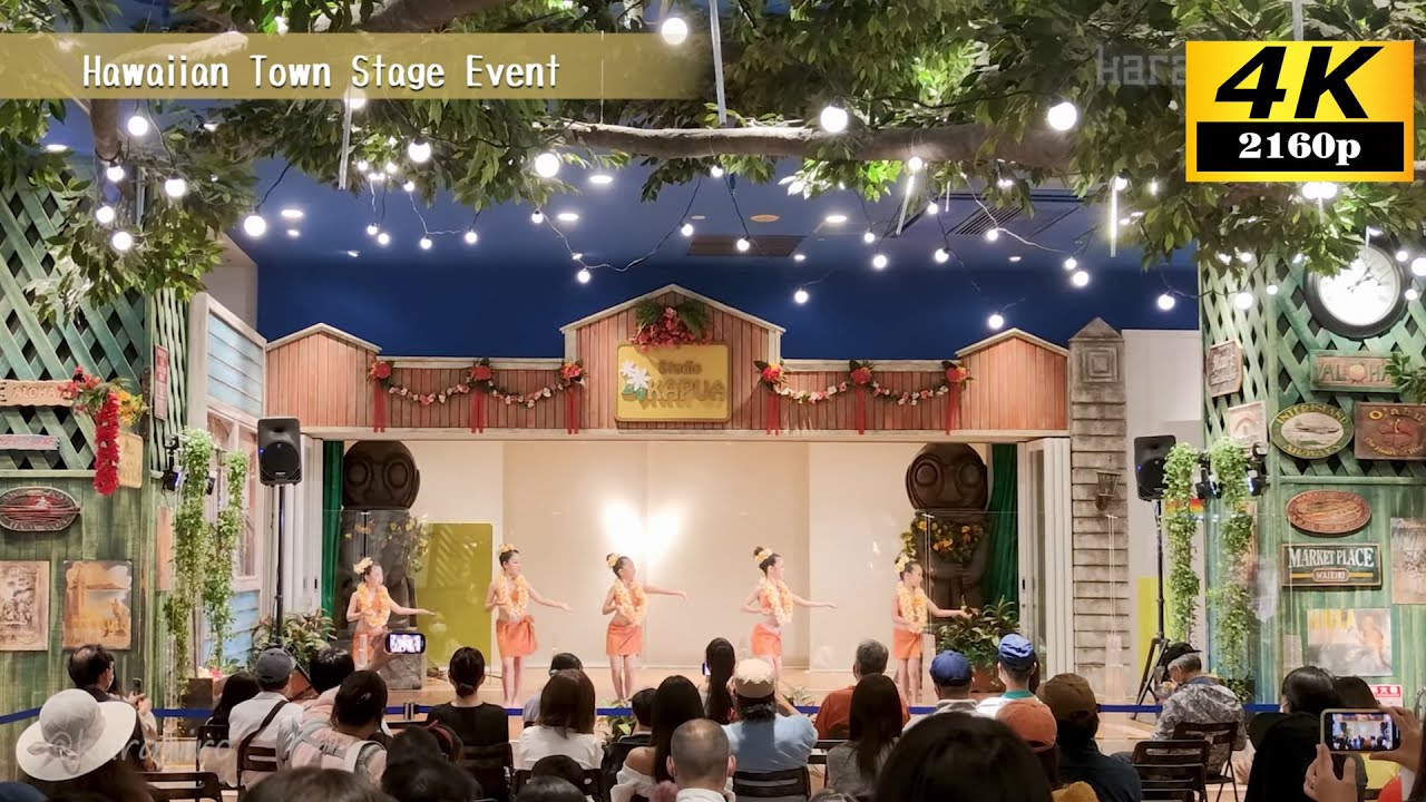 Vlog 横浜ワールドポーターズのハワイアンタウンイベントステージ At 21 05 04 Youtube