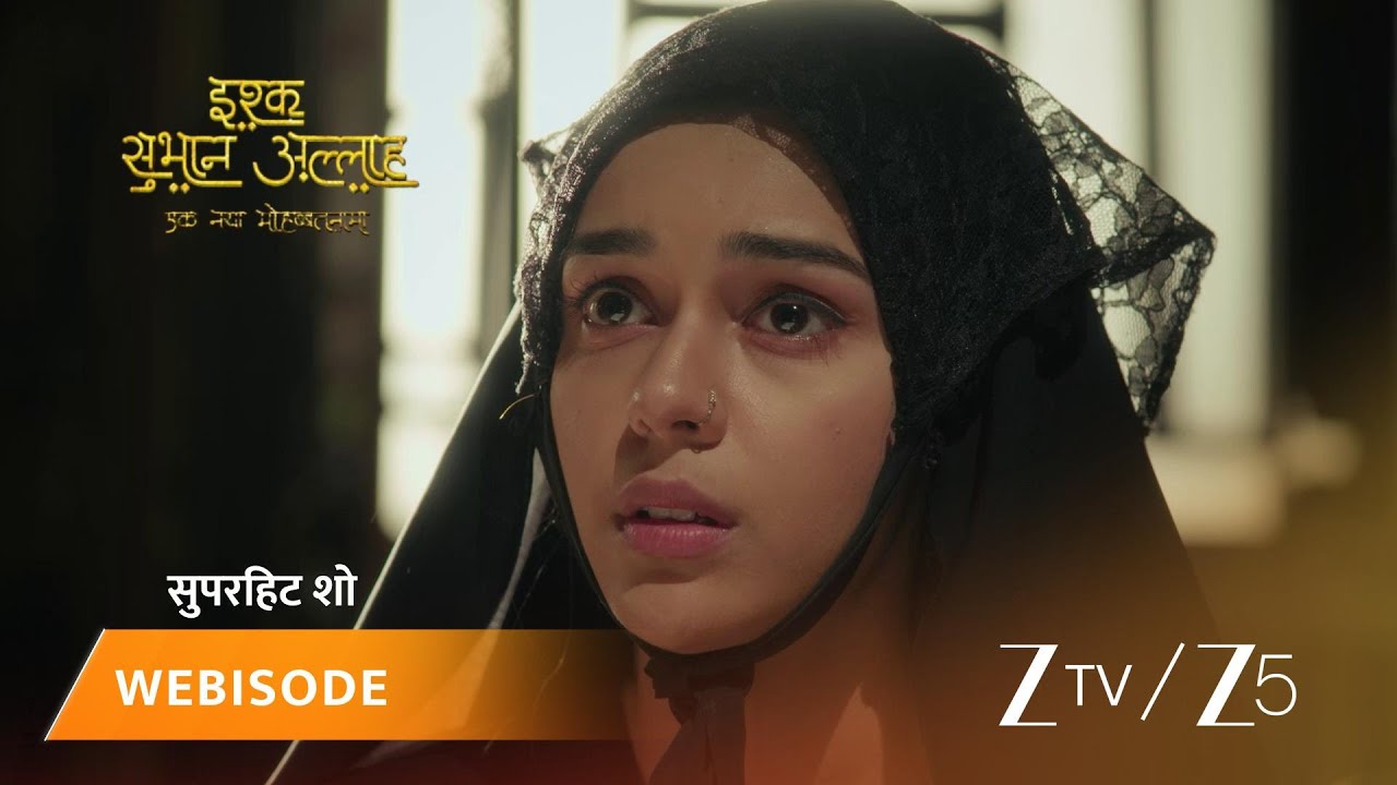 ISHQ SUBHAN ALLAH | Episode - 291 | Part 2 | Mawlawi Ahmed, Zara Ahmed