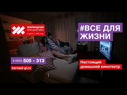Реклама Все для жизни Реклама Все для жизни