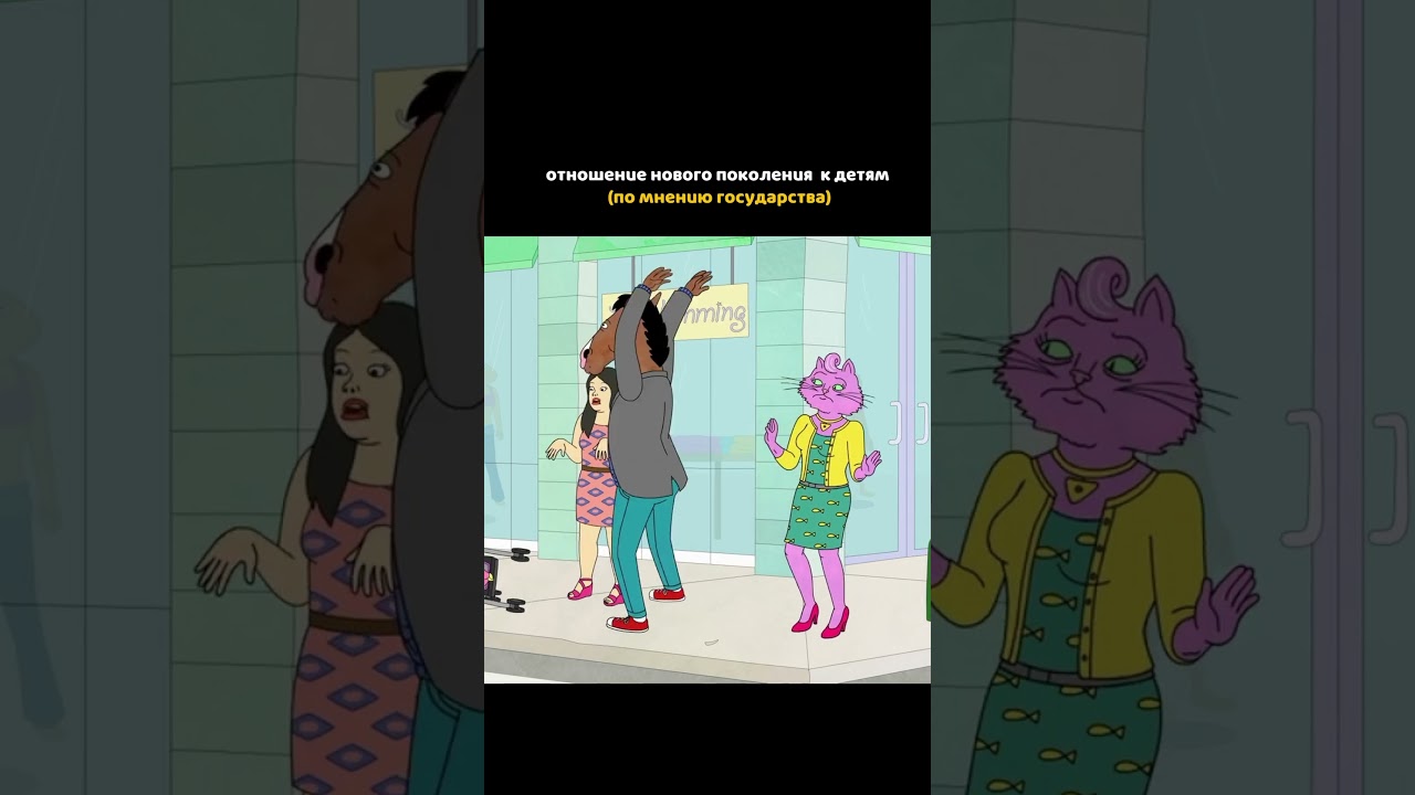 И СМЕШНО И ГРУСТНО 😢 