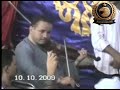 الشيخ ياسين التهامي حفلات بني سميع 2009