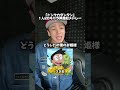 「トンツカタンタン」声真似で歌ってみた!#おすすめ#声真似#声優#fyp#shorts#アニメ#anime