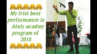 Dheere Dheere pyar ko/Teri isi Ada pe/Mera did bhi kitna by bhupendra Fulmali in atuly academy
