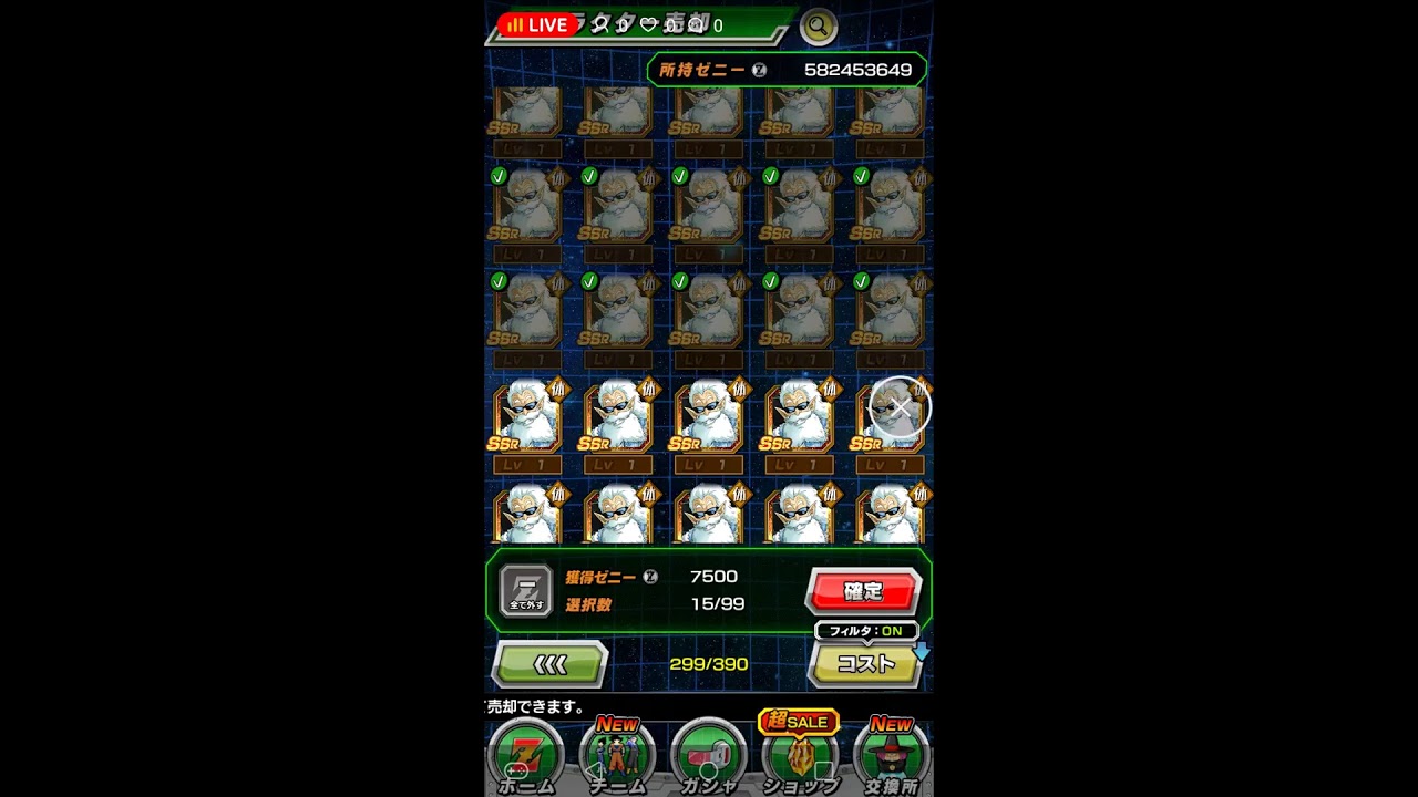 Dokkan Private Server