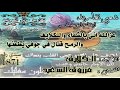 شعبي تغاريد ايقاع ابوحيدر حصري تسجيلات تغاريد حائل 