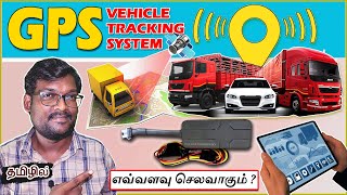 GPS tracker for vehicles | How it works features & price details with Tackin App | Xpressraja tamil screenshot 5