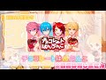 チョコレートはんぶんこ/るぅとくん【文字起こし】
