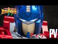 【トランスフォーマー ワイルドキング】アニメティザー映像&玩具CM公開!