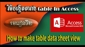 Microsoft Access 2013 Tutorial: Make table data sheet view របៀបបង្កើតData Sheet View | SEM SITHACH