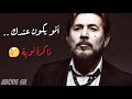 بتعرفي شو أبشع شي ب هل كون حالة وتس آب