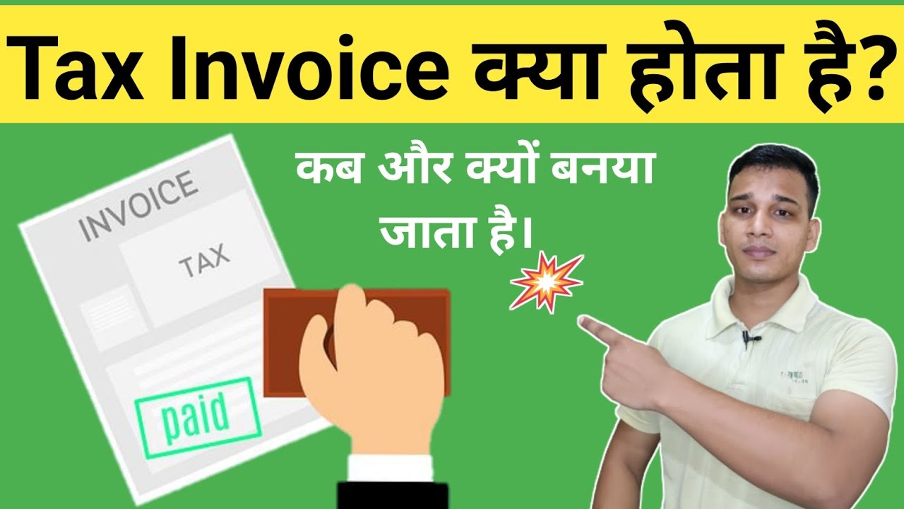 Tax Invoice     What is Tax Invoice in GST  Invoice  Tax Invoice Explained in Hindi