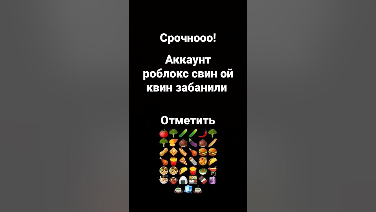 ураа #мем - YouTube