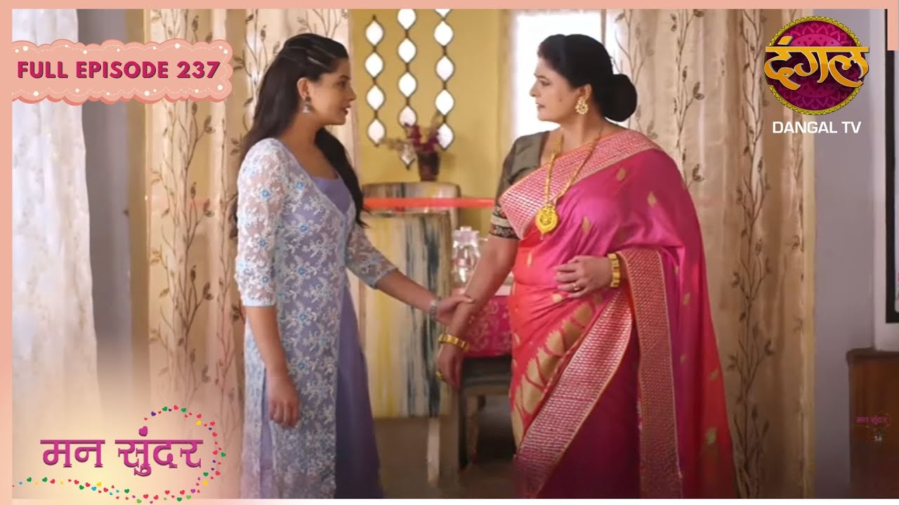 Mann Sundar | Full Episode 237 | New Serial Dangal Play #mannsundar #dangaltv