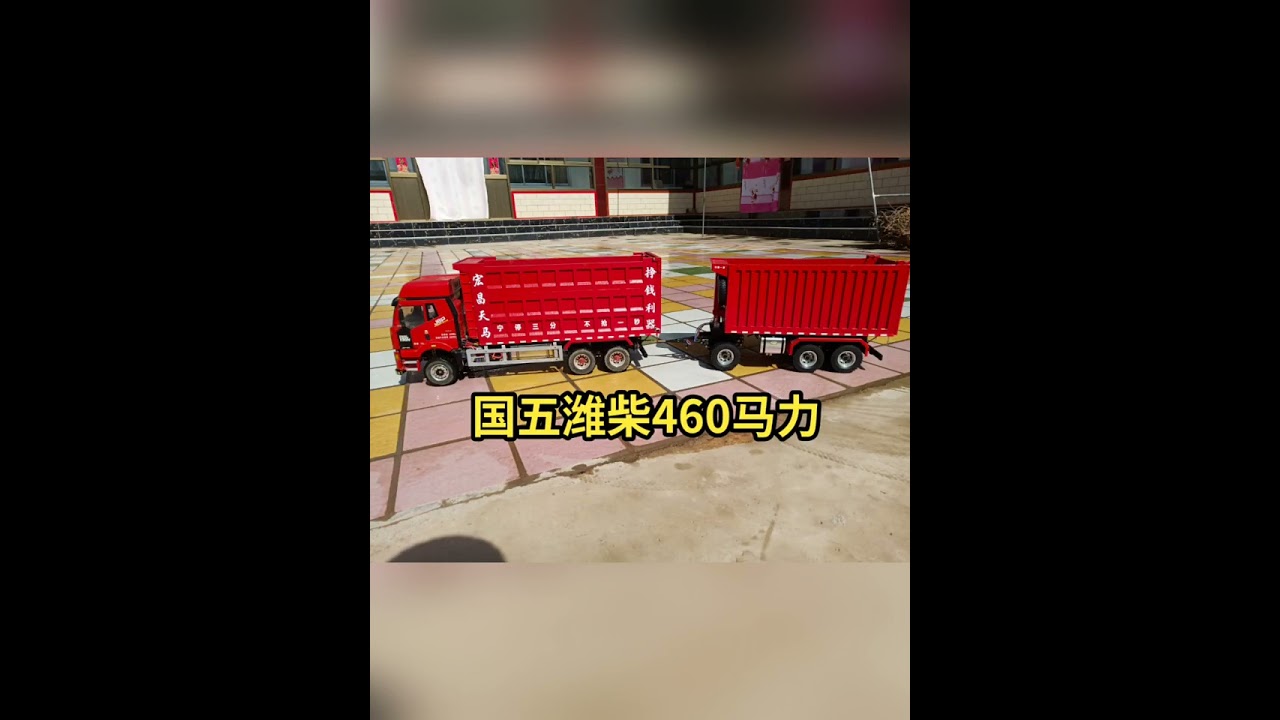 RC Special Army Fastest Transporter Truck Unbxoxing & Testing