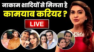 Live | Bollywood Ki Failed Marriages Se Kaise Milta Hai Successful Career | Simi Chandoke