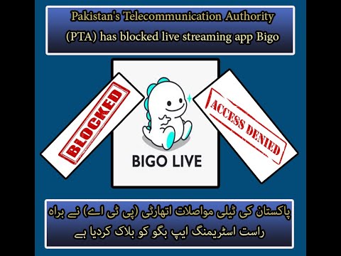 Live streaming app Bigo banned in Pakistan & Tiktok Last Warning - |Khan Tv|