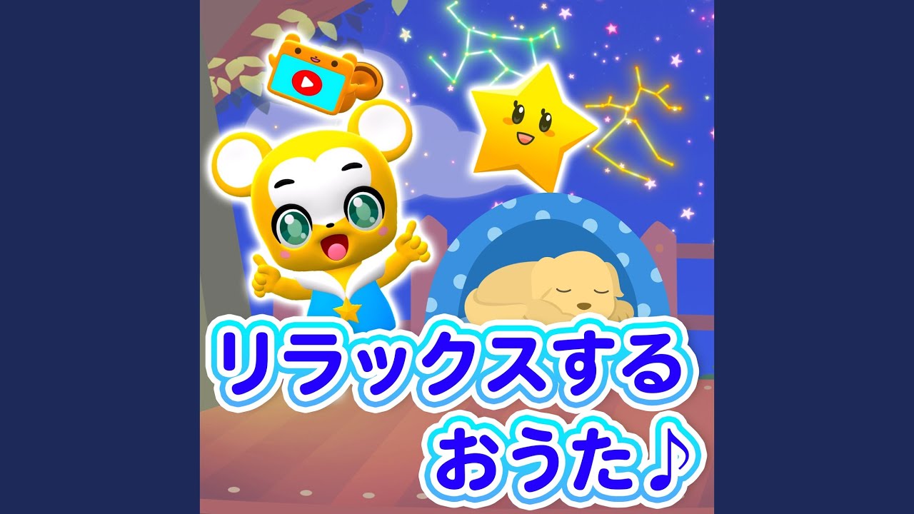twinkle twinkle litle star - YouTube