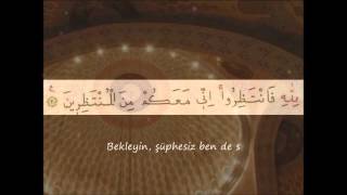 ömer emrullah kardeşler beraber tilaveti yunus suresi 18 23