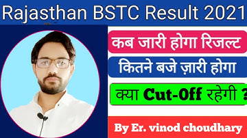 BSTC RESULT 2021/BSTC RESULT KAISE CHECK KARE/BSTC RESULT KAISE DEKHE/BSTC CUT OFF 2021/BSTC RESULT