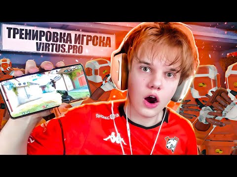 ЛУЧШАЯ ТРЕНИРОВКА СТРЕЛЬБЫ ИГРОКА ВП, РАСКРЫВАЮ ВСЕ СЕКРЕТЫ (STANDOFF 2)