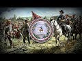 Confederate States of America (1861-1865) Patriotic song "Dixie"
