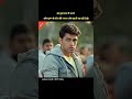chori chori mulakat mein paise nikaalne #viralvideo #edit #shorts #movie #best #love #story #funny