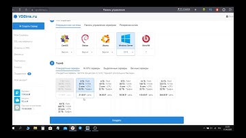 Как выбрать хостинг, сервис VDSina vds vps, 10% скидка