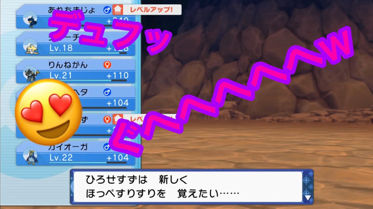 ポケモンbdsp このゲームの最高な楽しみ方見つけたｗｗｗｗ ポケモン関連情報のまとめ動画