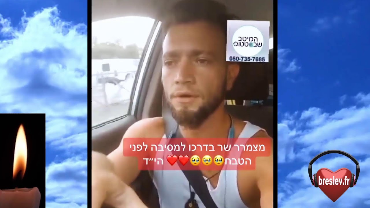 LM Torah 60 Biour Halikoutim 💓🔥(23 Oct 023) 🔥 💓