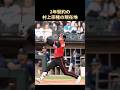 わずか2年の契約。村上宗隆が証明した現在地