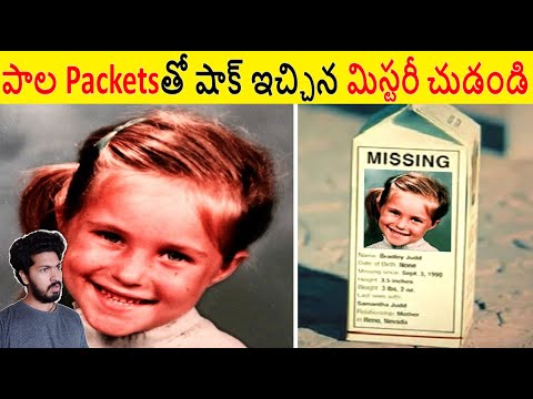 పాల Packets వెనక జరిగిన విషయం చూడండి || Most Interesting Things Ever Listen Part 97 || ALK Facts