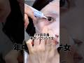 実はカラコンやめました✨気になるコスメはコメント欄に📝✨#毎日メイク#ツヤ肌#メイク動画