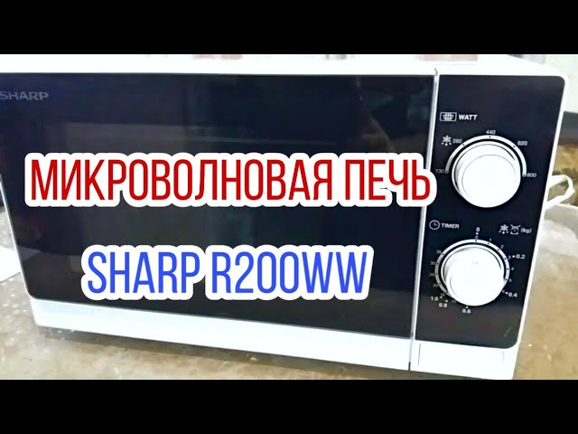  Микроволновые Печи – Telegraph