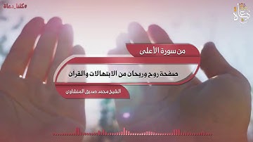 من سورة العلق، يقرأ بقلبه قبل فمه!  "كَلَّآ إِنَّ ٱلْإِنسَٰنَ لَيَطْغَىٰٓ أَن رَّآهُ استغنى"