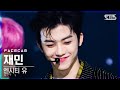 [페이스캠4K] 엔시티 유 재민 'Work It' (NCT U JAEMIN FaceCam)│@SBS Inkigayo_2020.11.29.