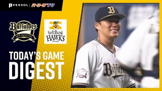 2021年10月2日 オリックス対福岡ソフトバンク 試合ハイライト