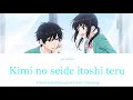 愛してるゲームを終わらせたい OPテーマ「 君のせいで愛してる 」 歌詞付き